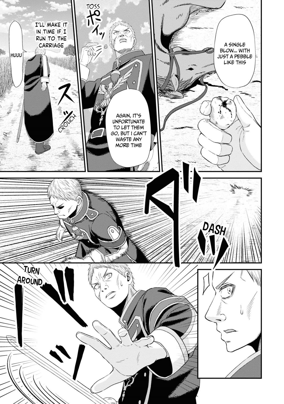 The Undetectable Strongest Job: Rule Breaker Chapter 10 - Page 18