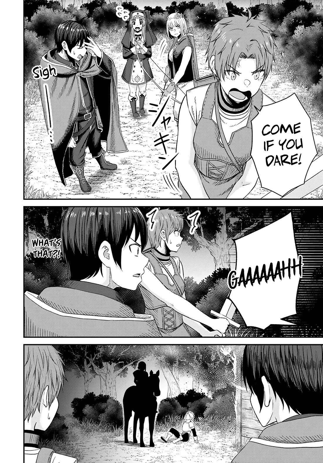 The Undetectable Strongest Job: Rule Breaker Chapter 14 - Page 33