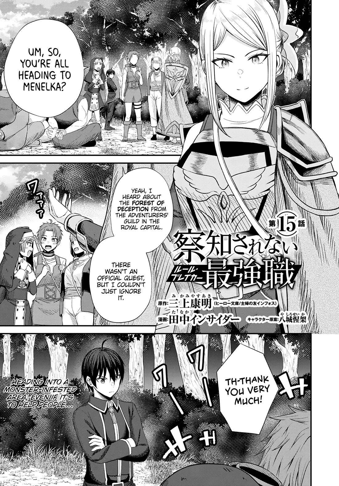 The Undetectable Strongest Job: Rule Breaker Chapter 15 - Page 1