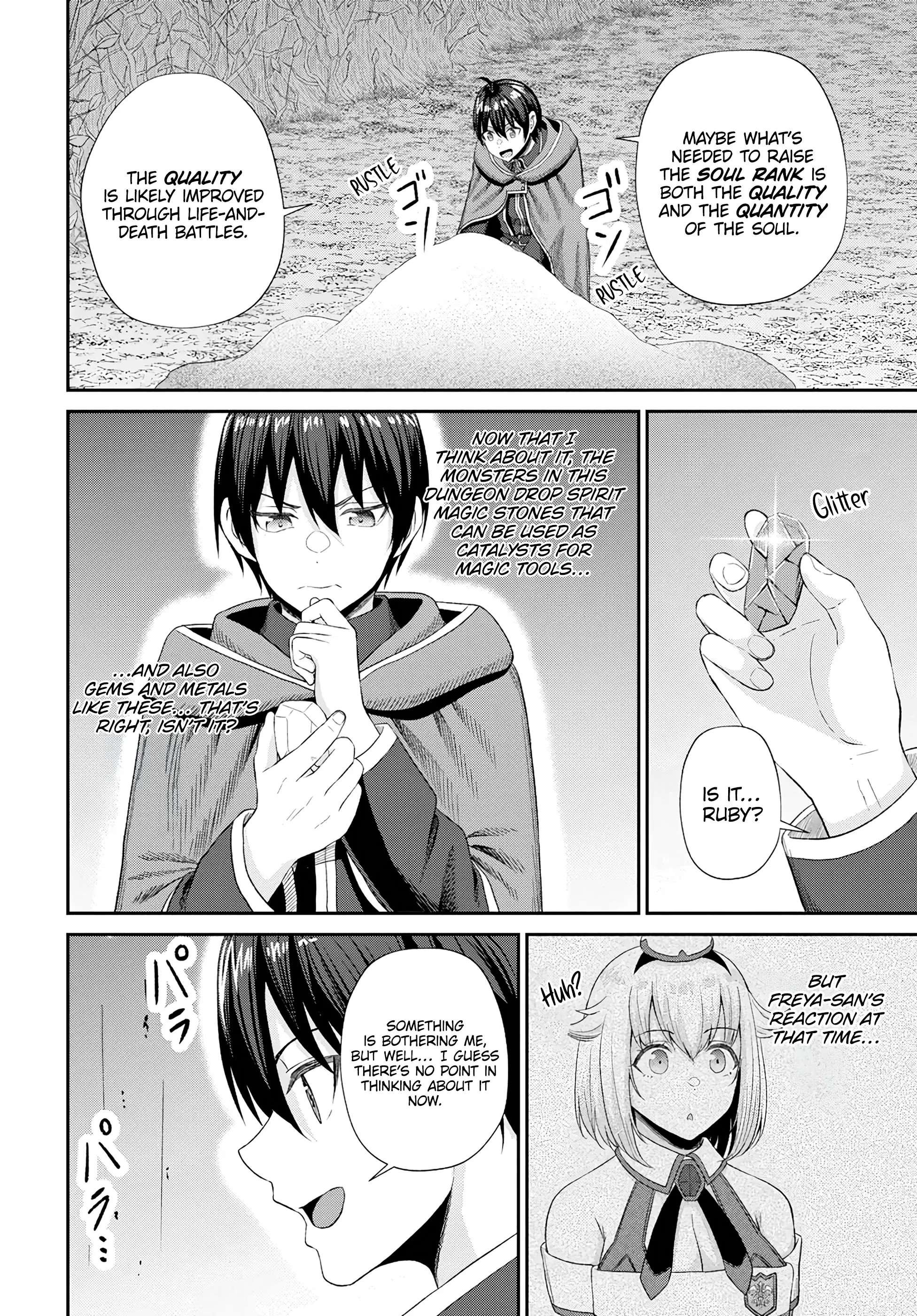 The Undetectable Strongest Job: Rule Breaker Chapter 17 - Page 31