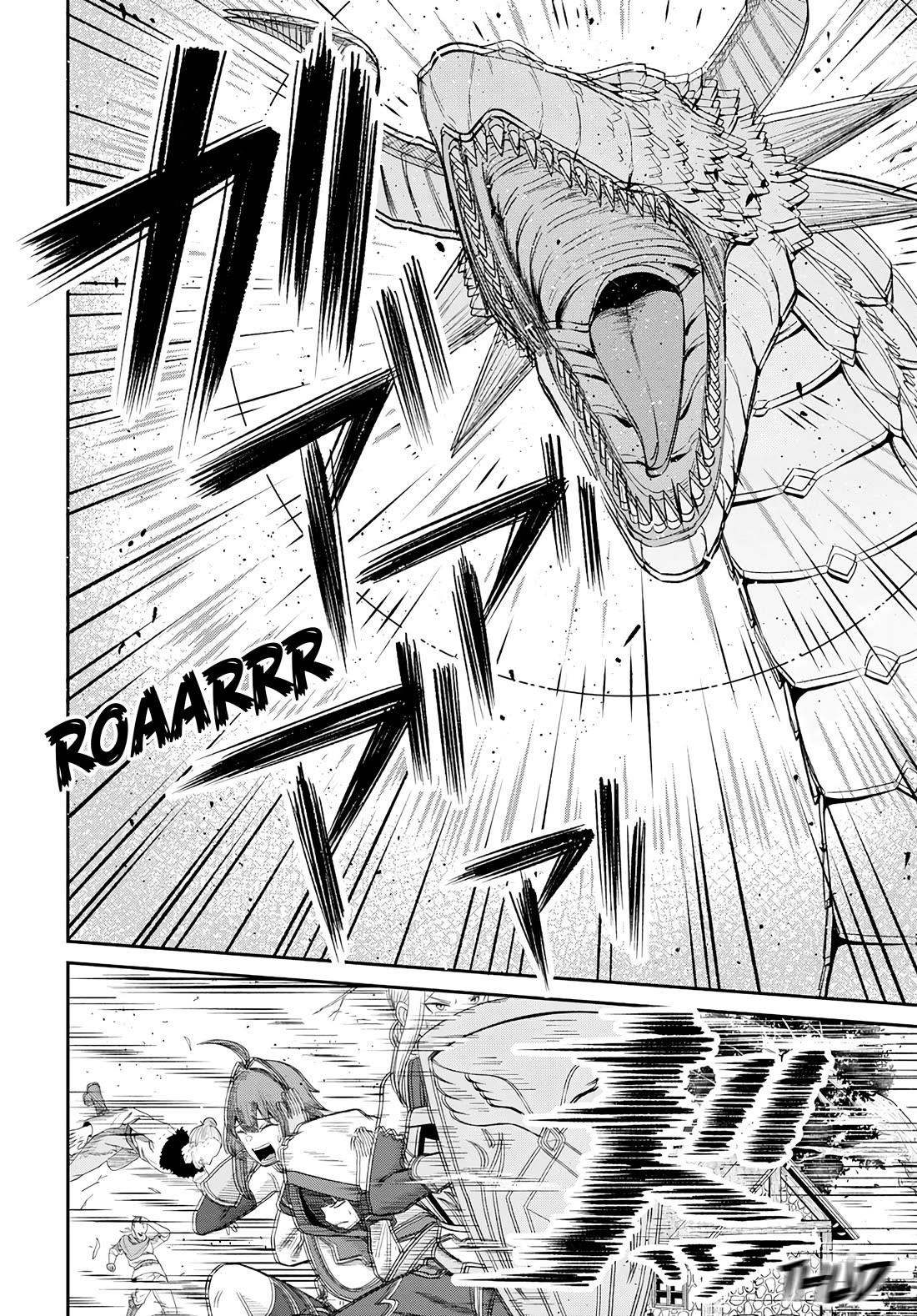 The Undetectable Strongest Job: Rule Breaker Chapter 18 - Page 15