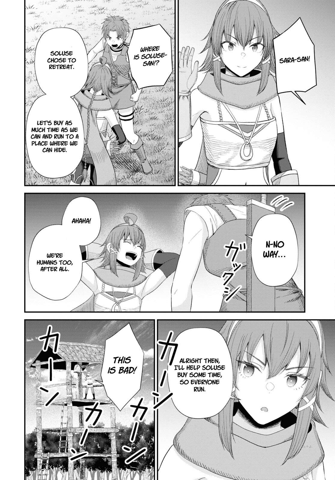 The Undetectable Strongest Job: Rule Breaker Chapter 19 - Page 11