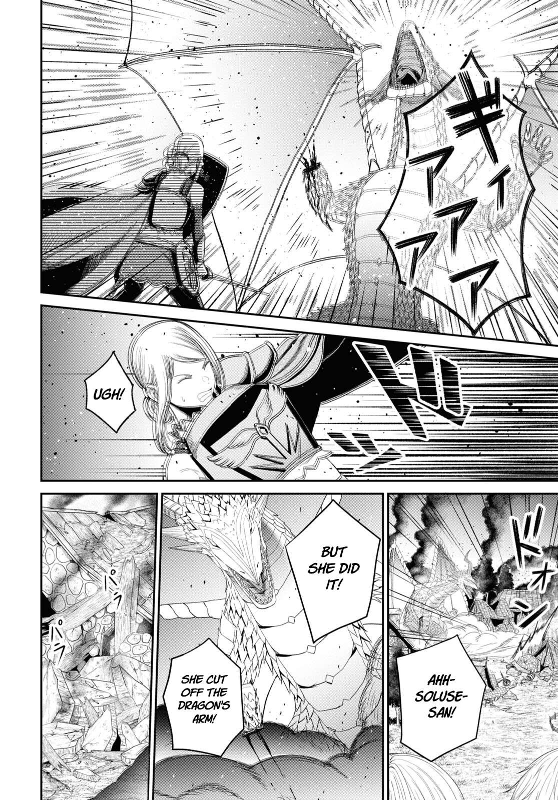 The Undetectable Strongest Job: Rule Breaker Chapter 19 - Page 5