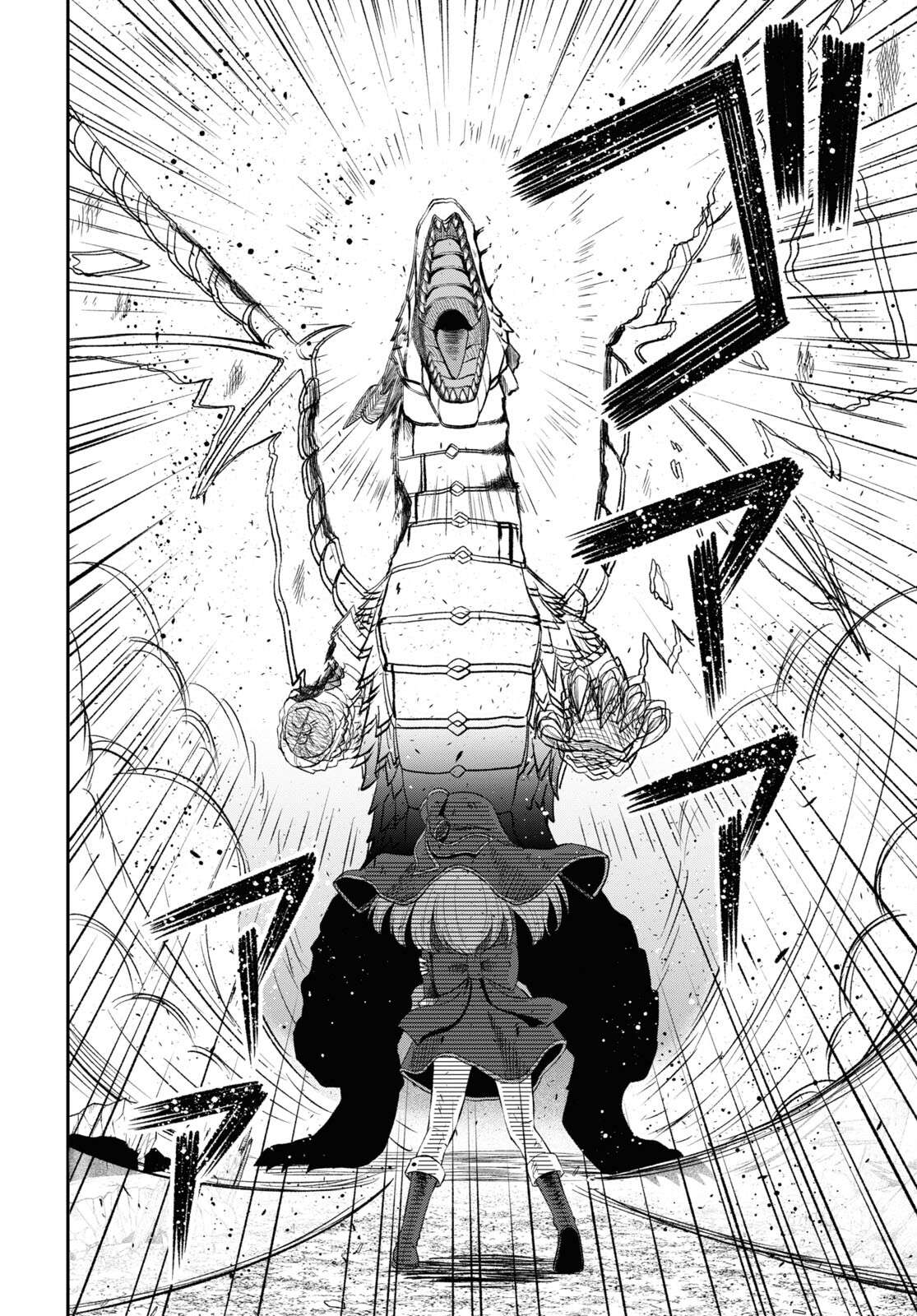 The Undetectable Strongest Job: Rule Breaker Chapter 21 - Page 11