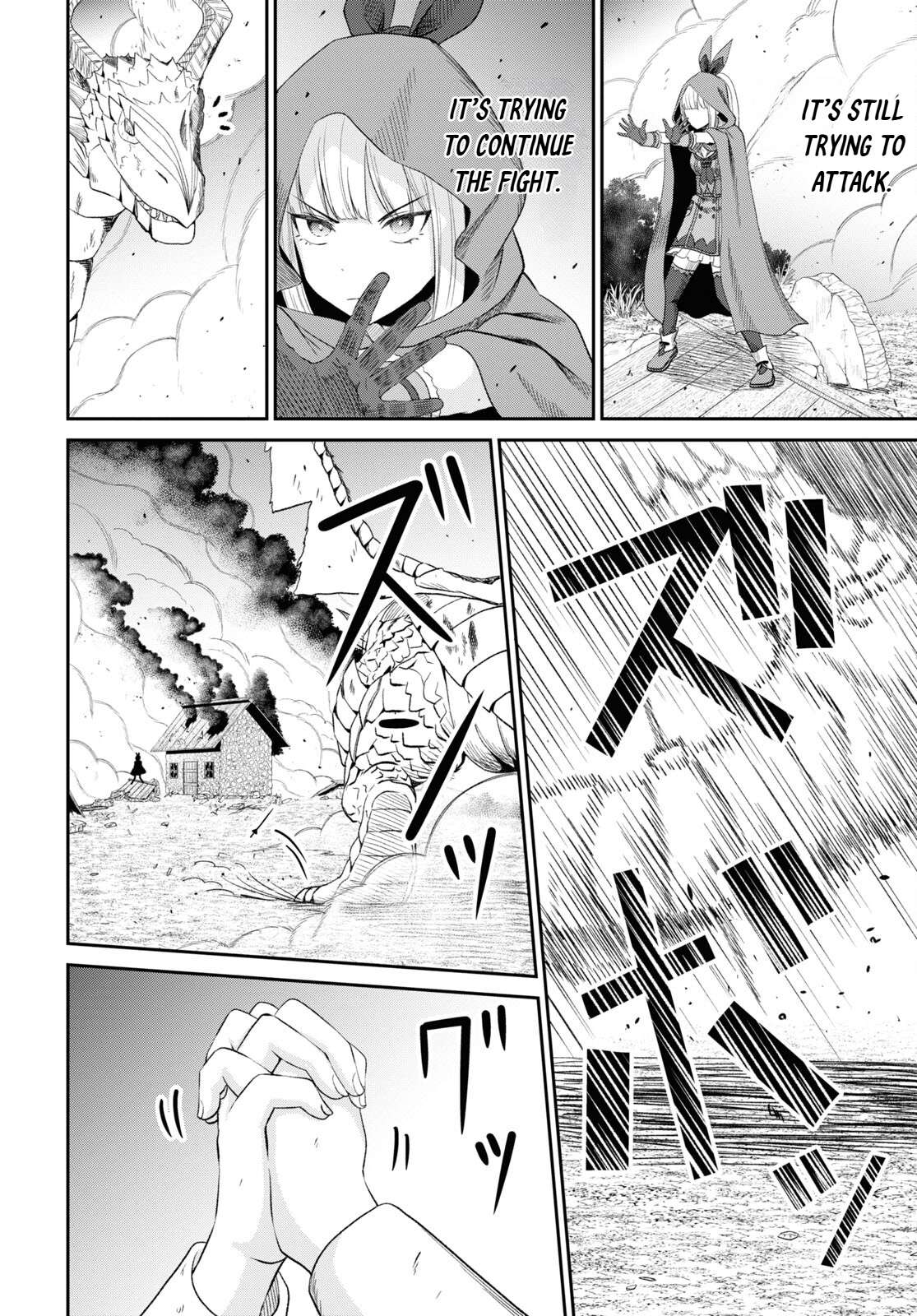 The Undetectable Strongest Job: Rule Breaker Chapter 21 - Page 13