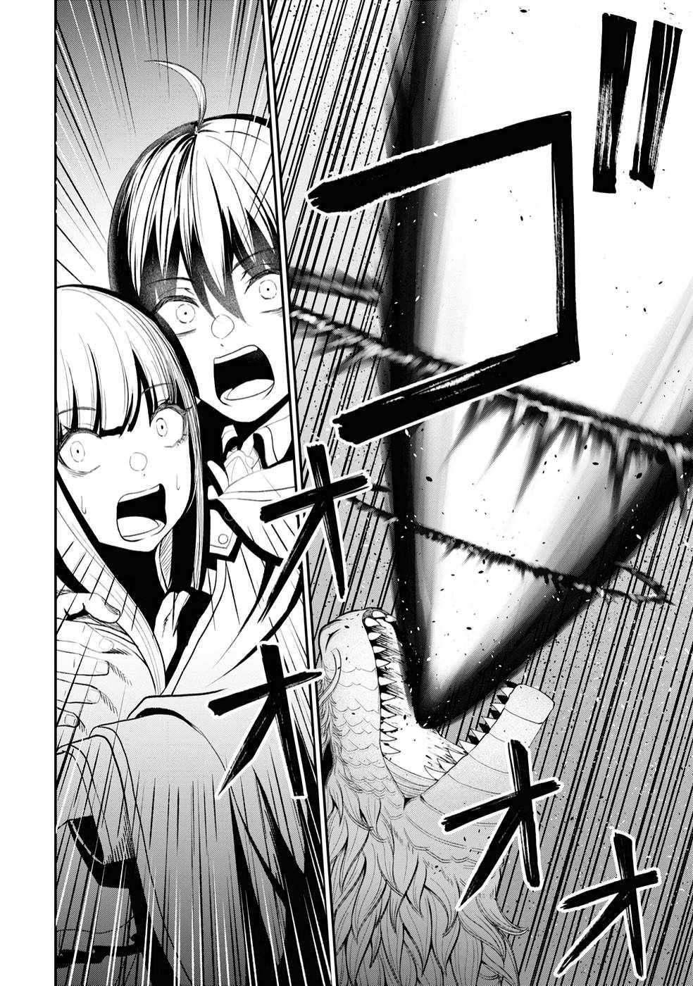 The Undetectable Strongest Job: Rule Breaker Chapter 23 - Page 26