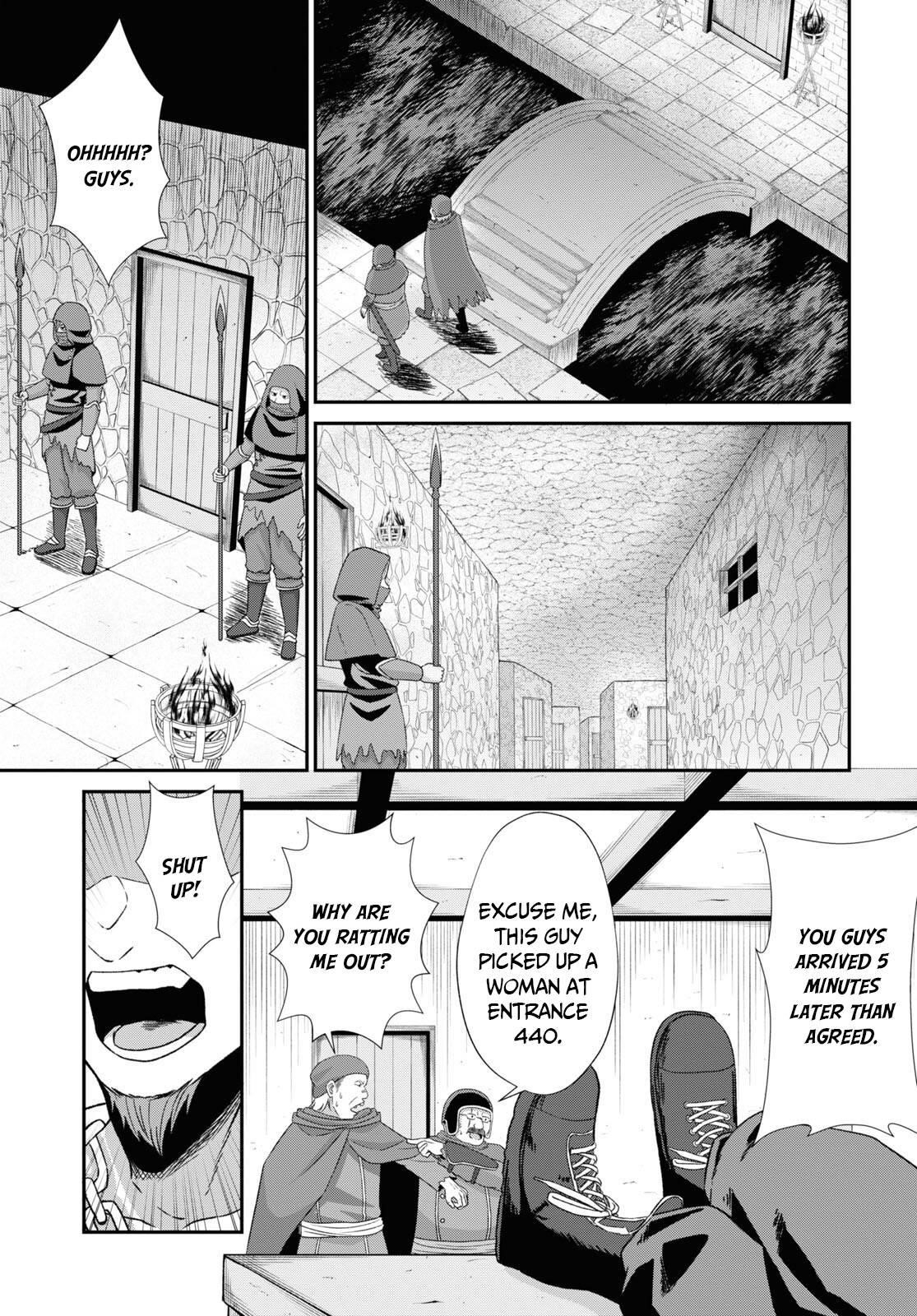 The Undetectable Strongest Job: Rule Breaker Chapter 5 - Page 16