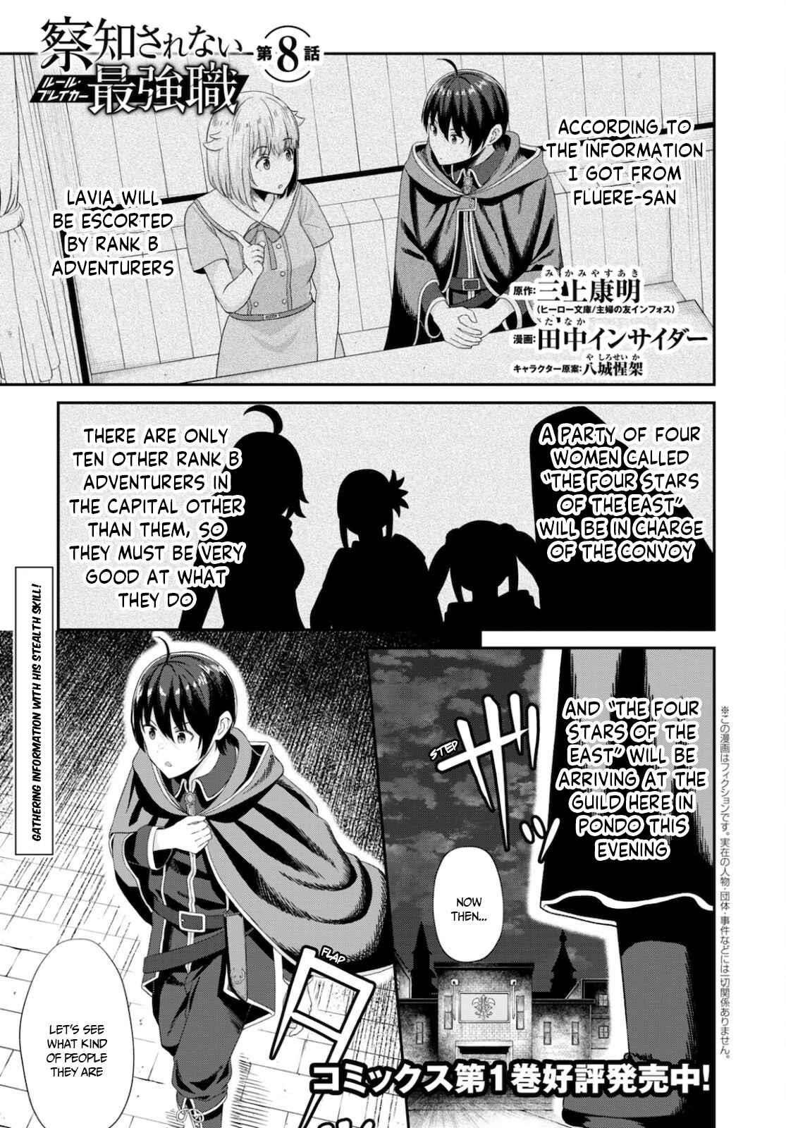 The Undetectable Strongest Job: Rule Breaker Chapter 8 - Page 1