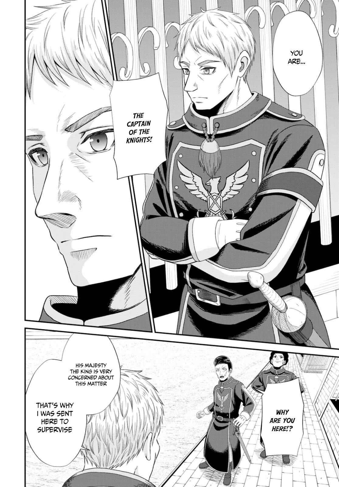 The Undetectable Strongest Job: Rule Breaker Chapter 8 - Page 20