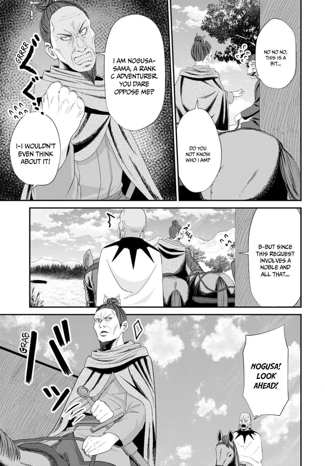 The Undetectable Strongest Job: Rule Breaker Chapter 8 - Page 25