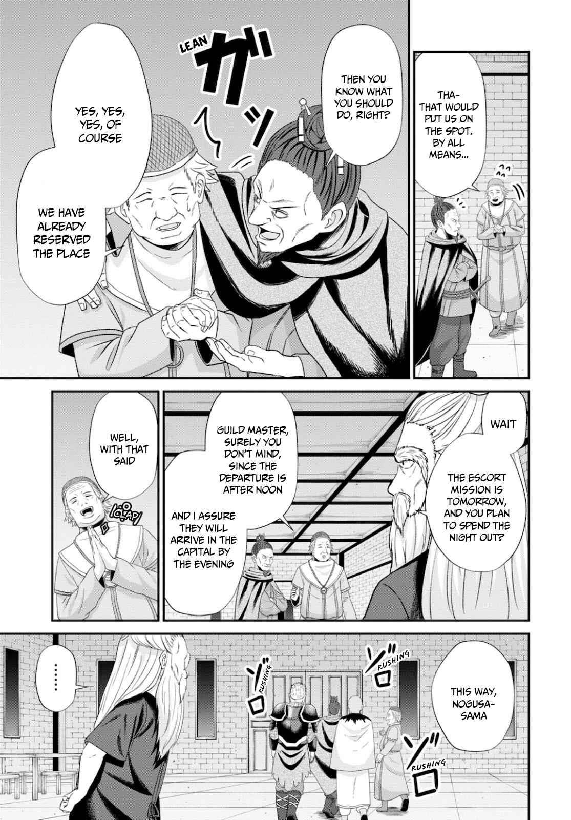 The Undetectable Strongest Job: Rule Breaker Chapter 8 - Page 7