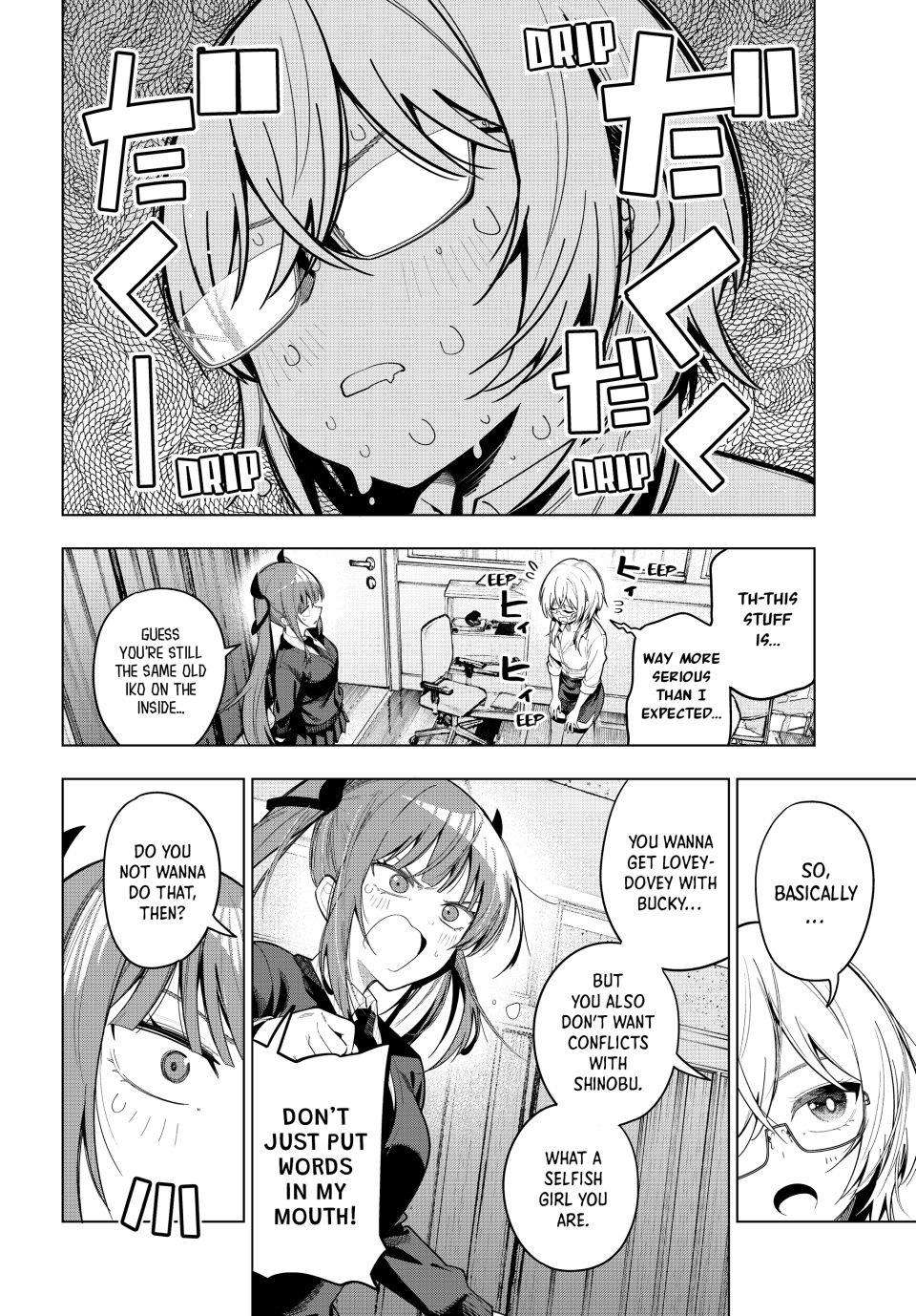 Tune In to the Midnight Heart Chapter 105 - Page 6