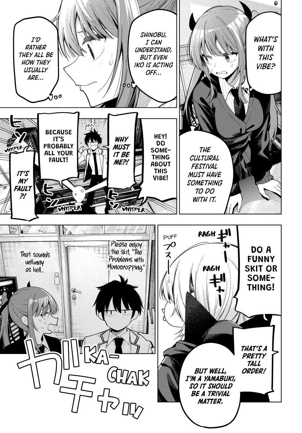 Tune In to the Midnight Heart Chapter 70 - Page 5