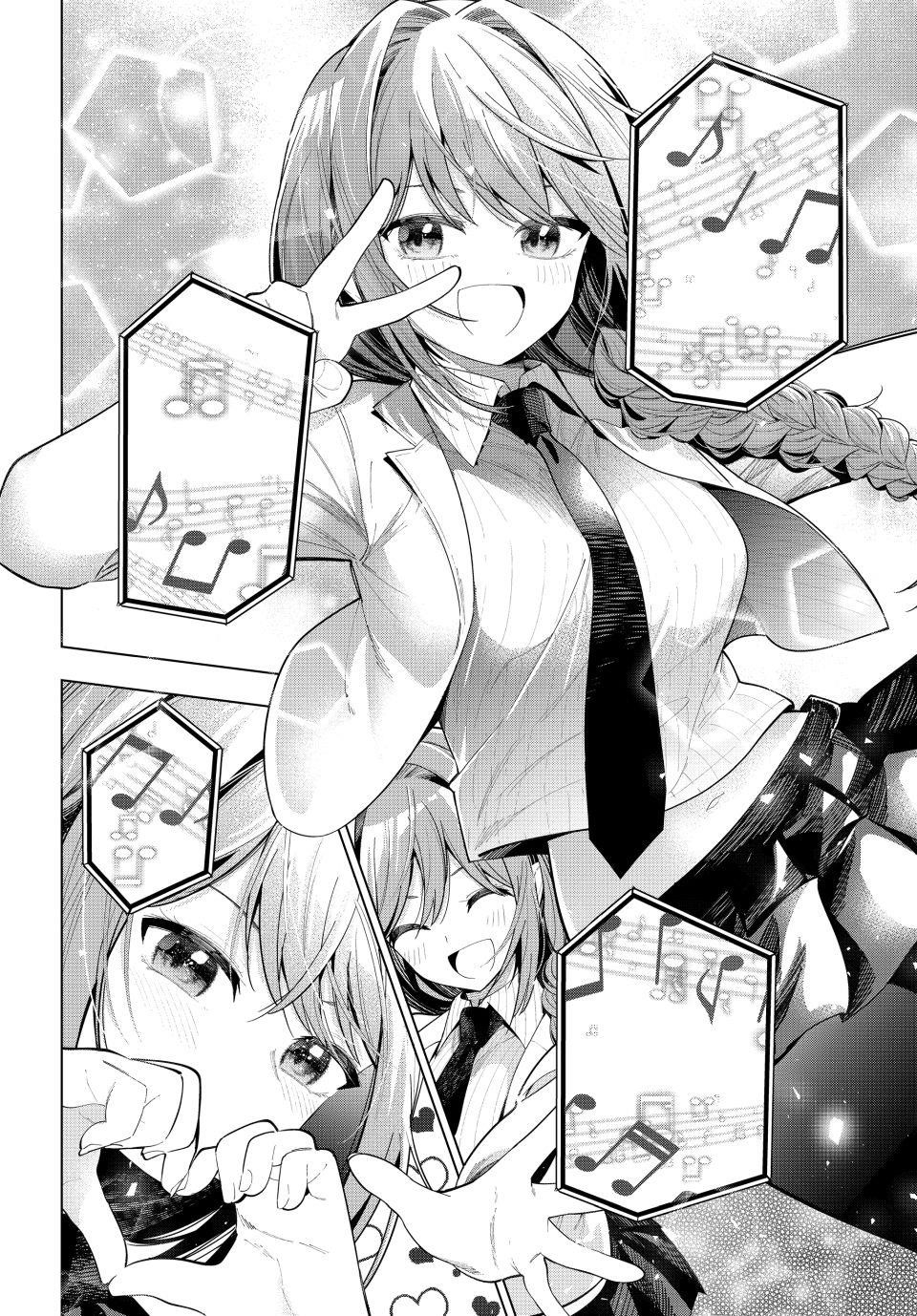 Tune In to the Midnight Heart Chapter 82 - Page 16