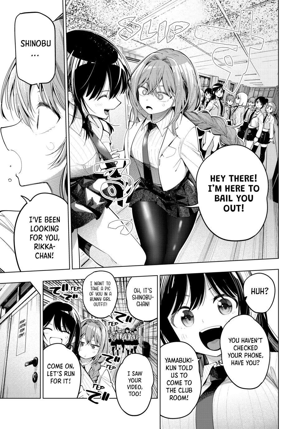 Tune In to the Midnight Heart Chapter 83 - Page 4