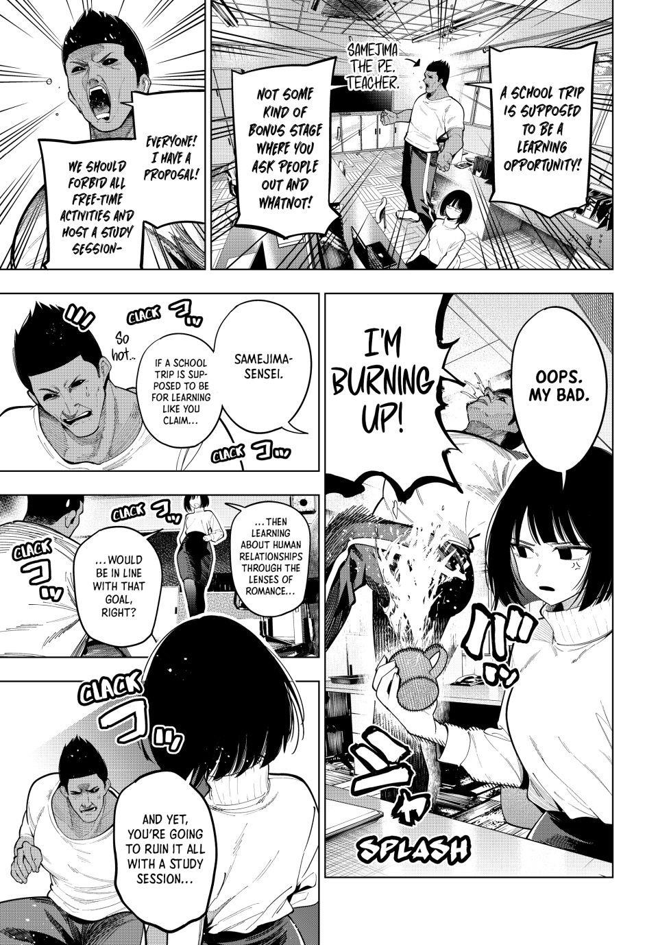 Tune In to the Midnight Heart Chapter 86 - Page 13