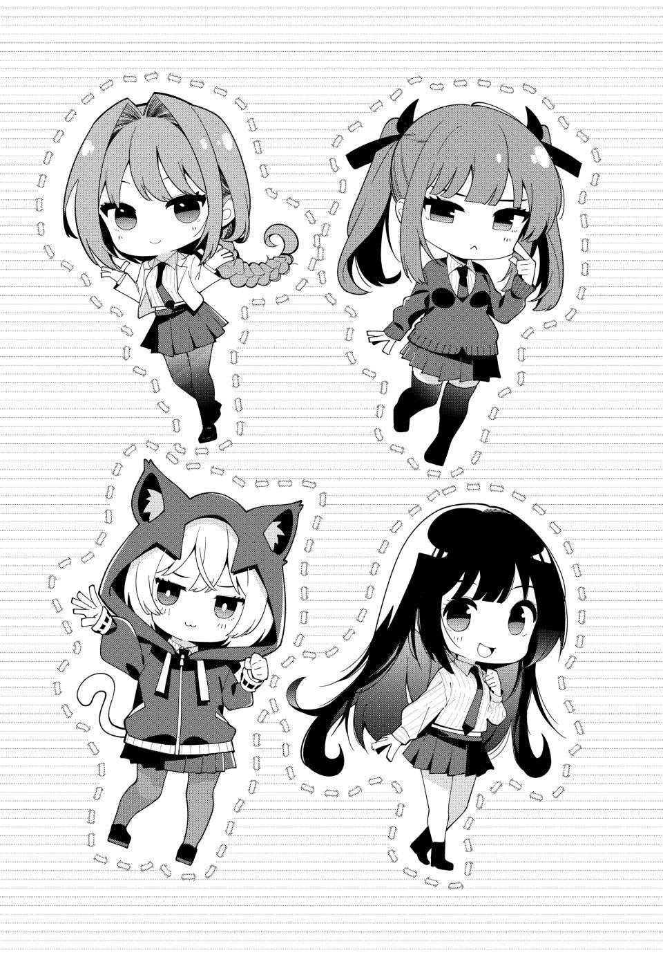 Tune In to the Midnight Heart Chapter 89 - Page 2