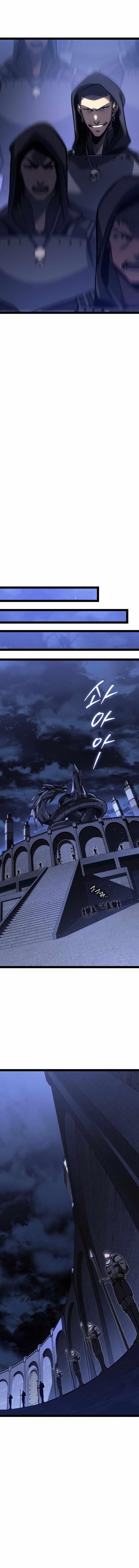 Regressing as the Reincarnated Bastard of the Sword Clan Chapter 67 - Page 13