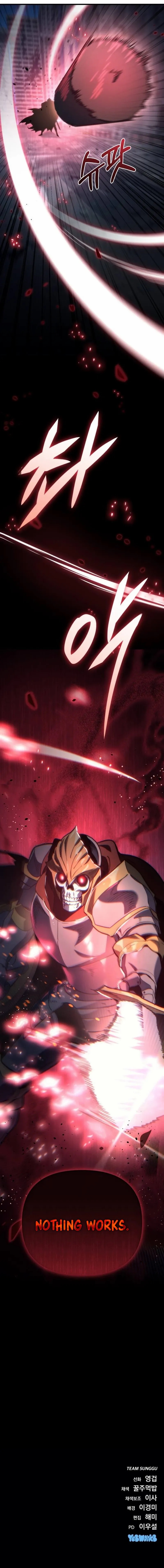 Hiding a Logistics Center in The Apocalypse Chapter 16 - Page 17