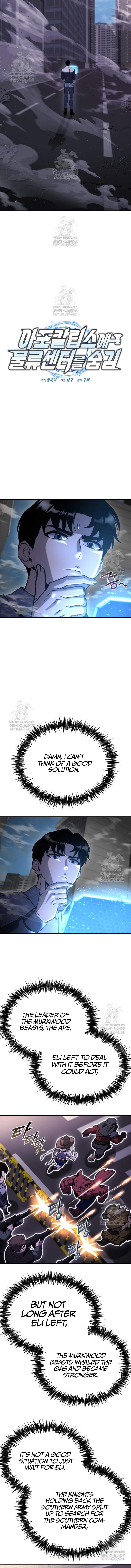 Hiding a Logistics Center in The Apocalypse Chapter 73 - Page 6