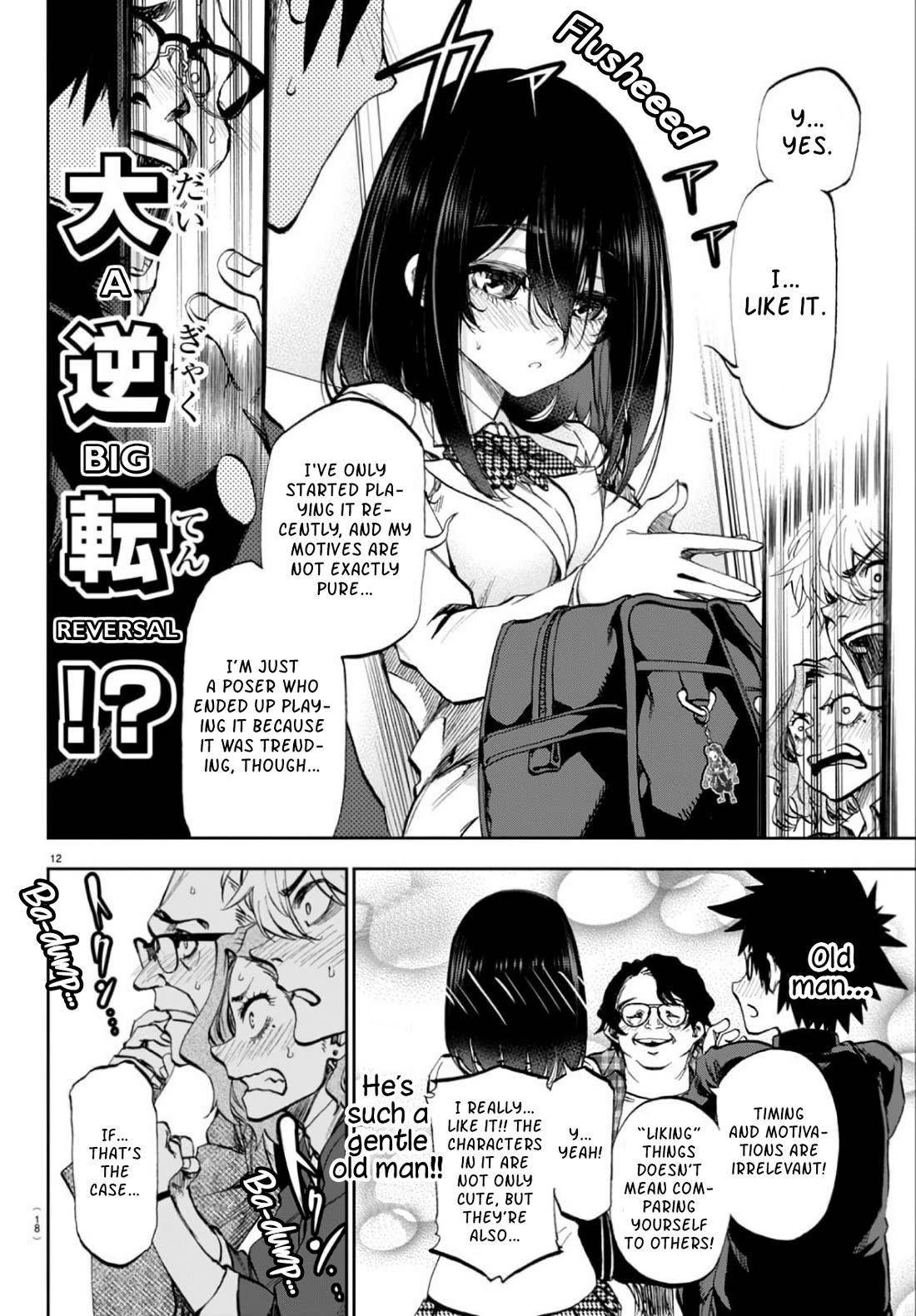 They Are Still Being Shaken This Morning Chapter 1 - Page 13