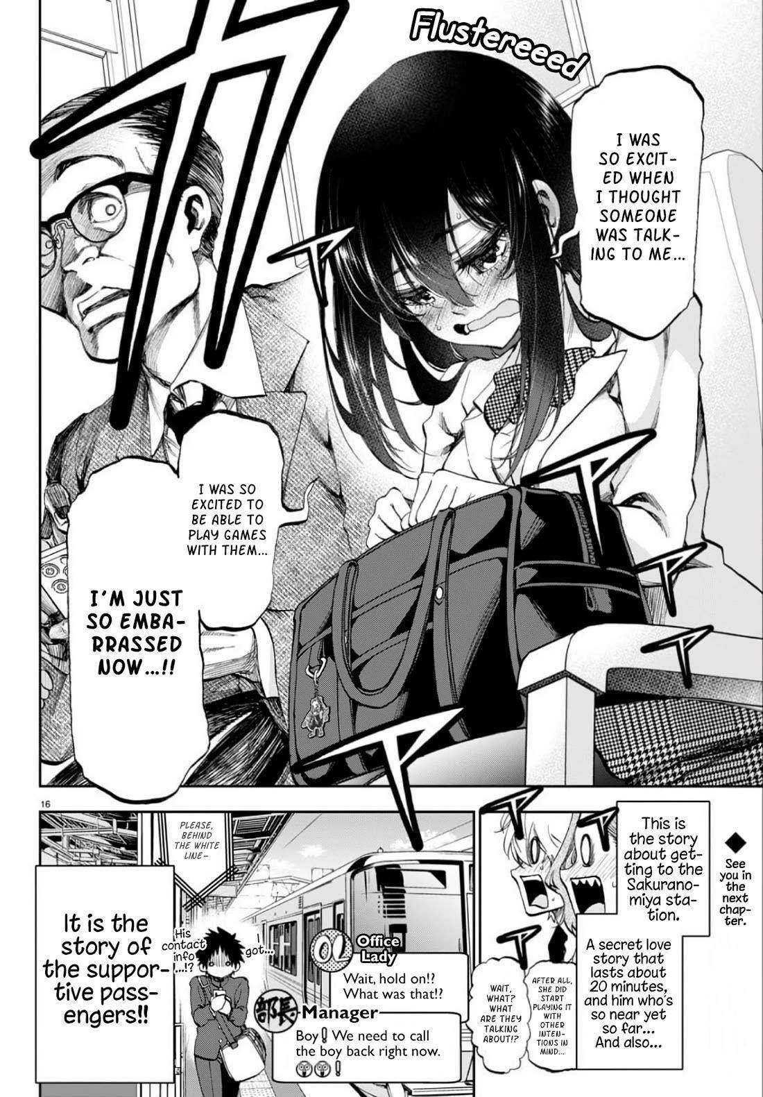 They Are Still Being Shaken This Morning Chapter 1 - Page 17