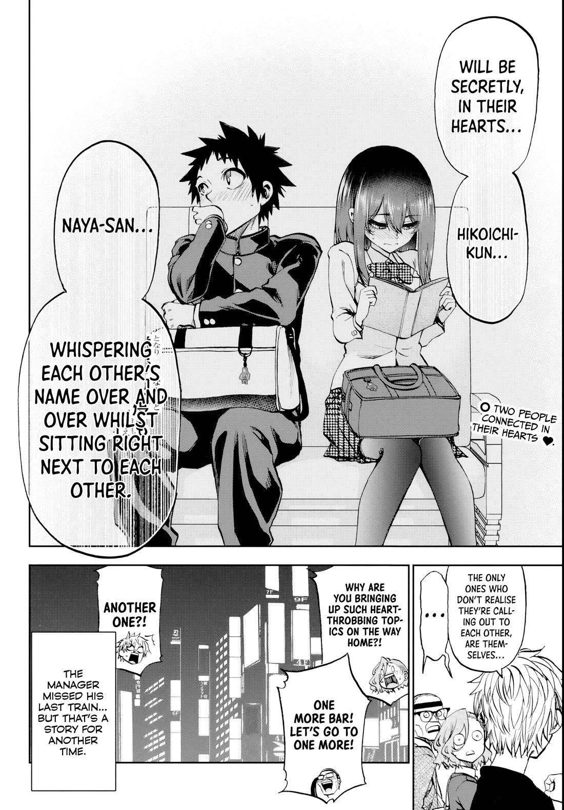 They Are Still Being Shaken This Morning Chapter 11 - Page 18