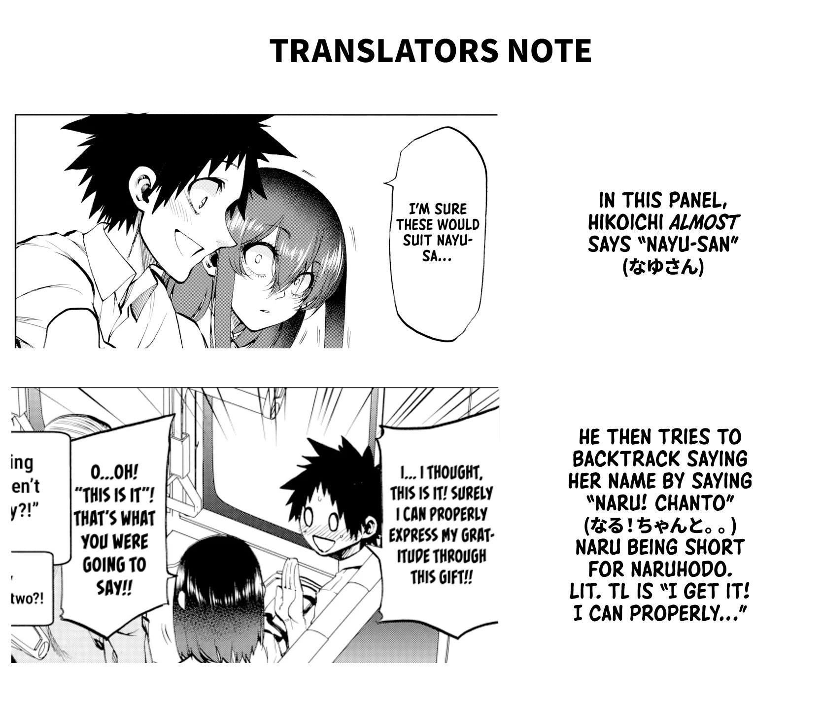 They Are Still Being Shaken This Morning Chapter 23 - Page 17