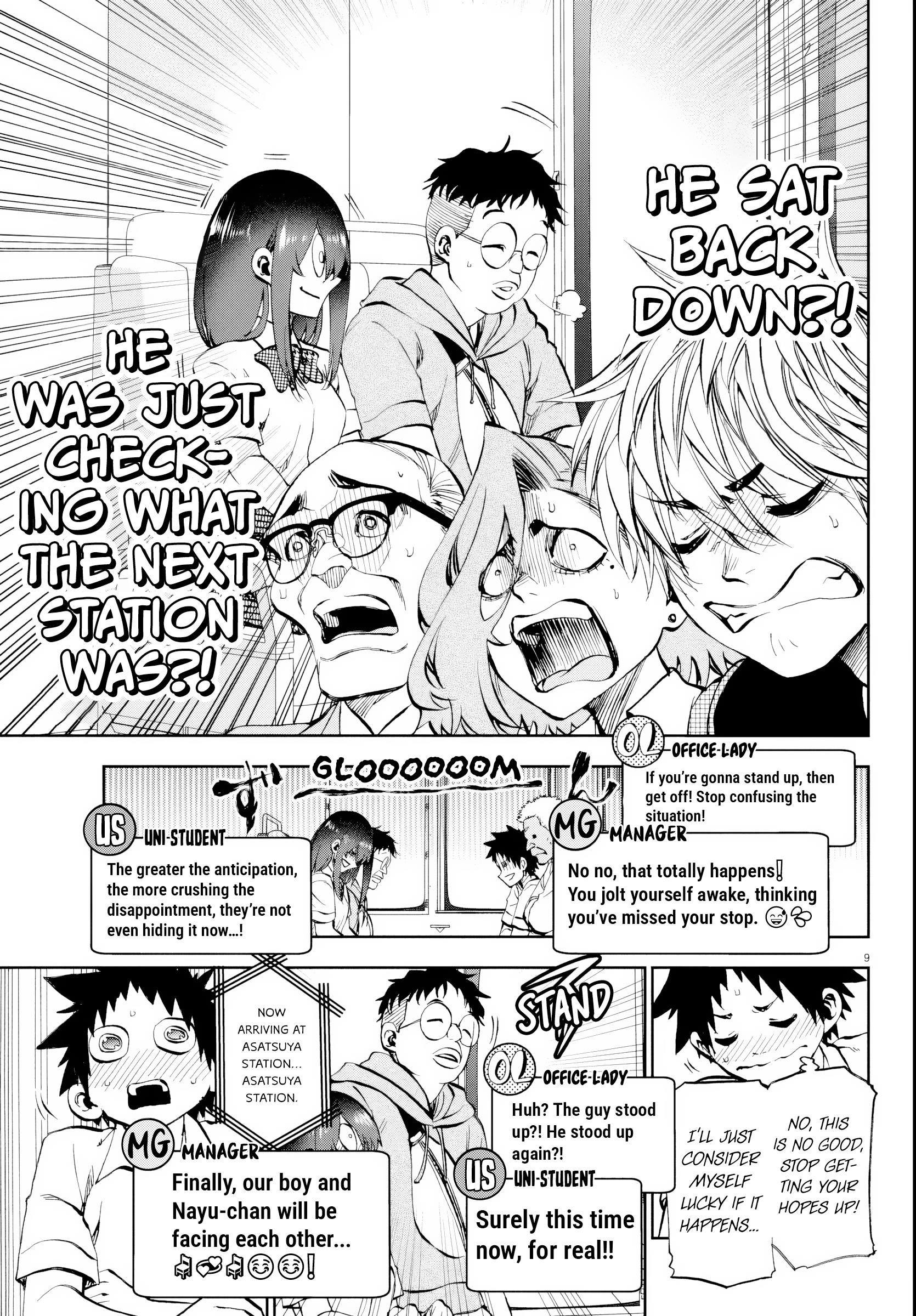 They Are Still Being Shaken This Morning Chapter 24 - Page 11