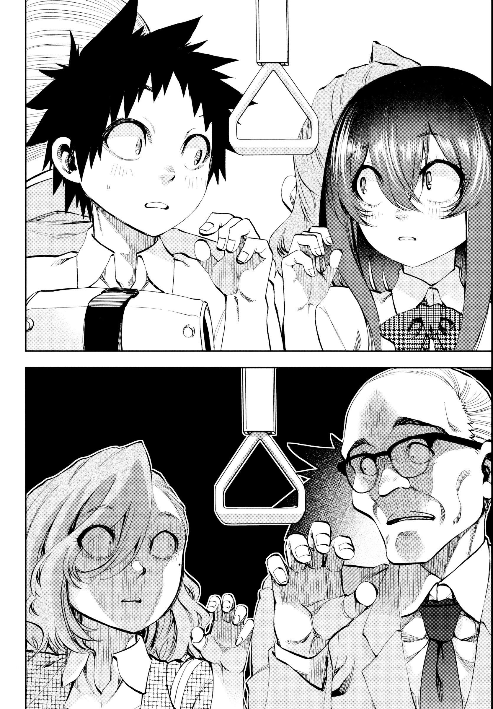 They Are Still Being Shaken This Morning Chapter 25 - Page 9