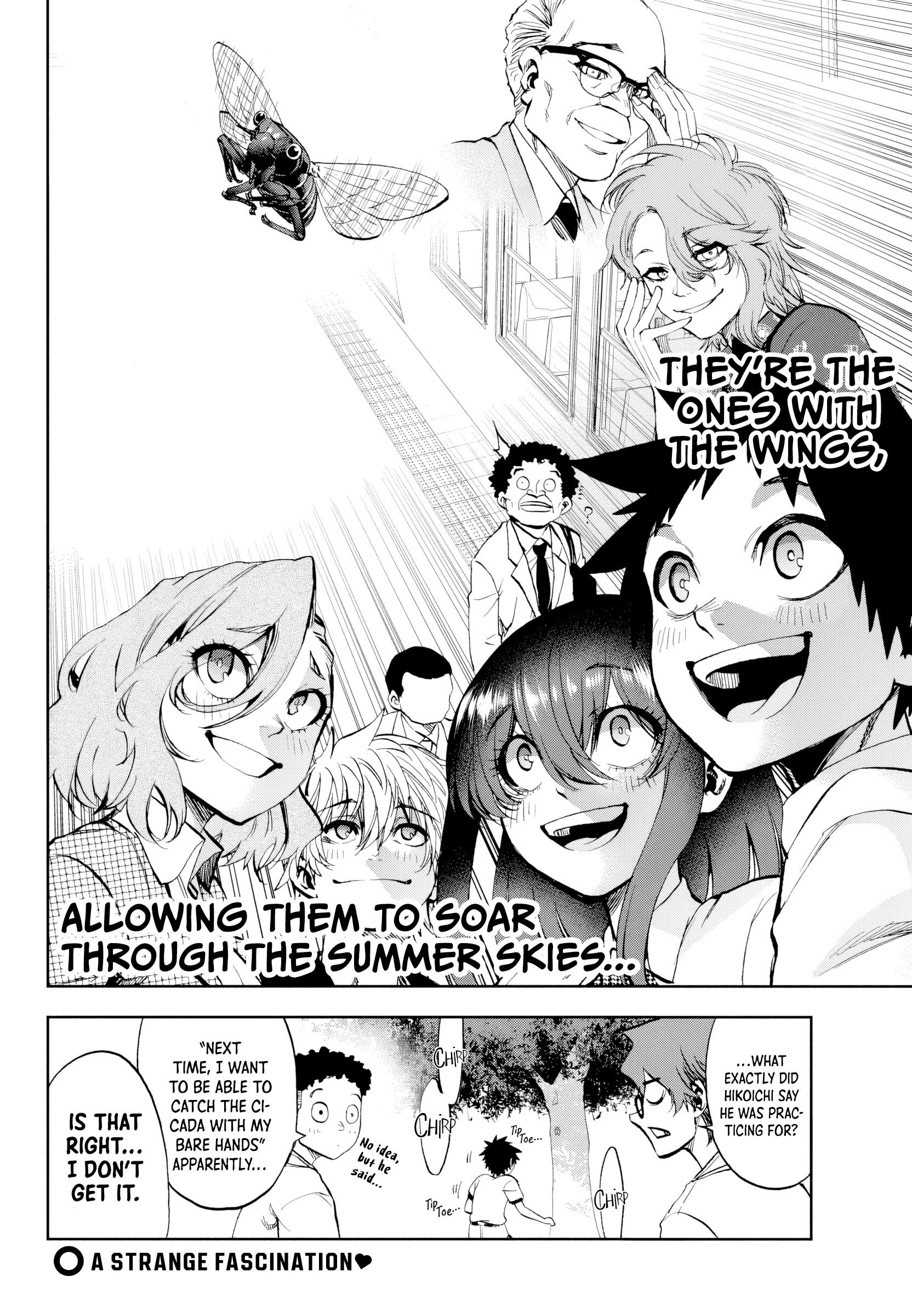 They Are Still Being Shaken This Morning Chapter 26 - Page 17