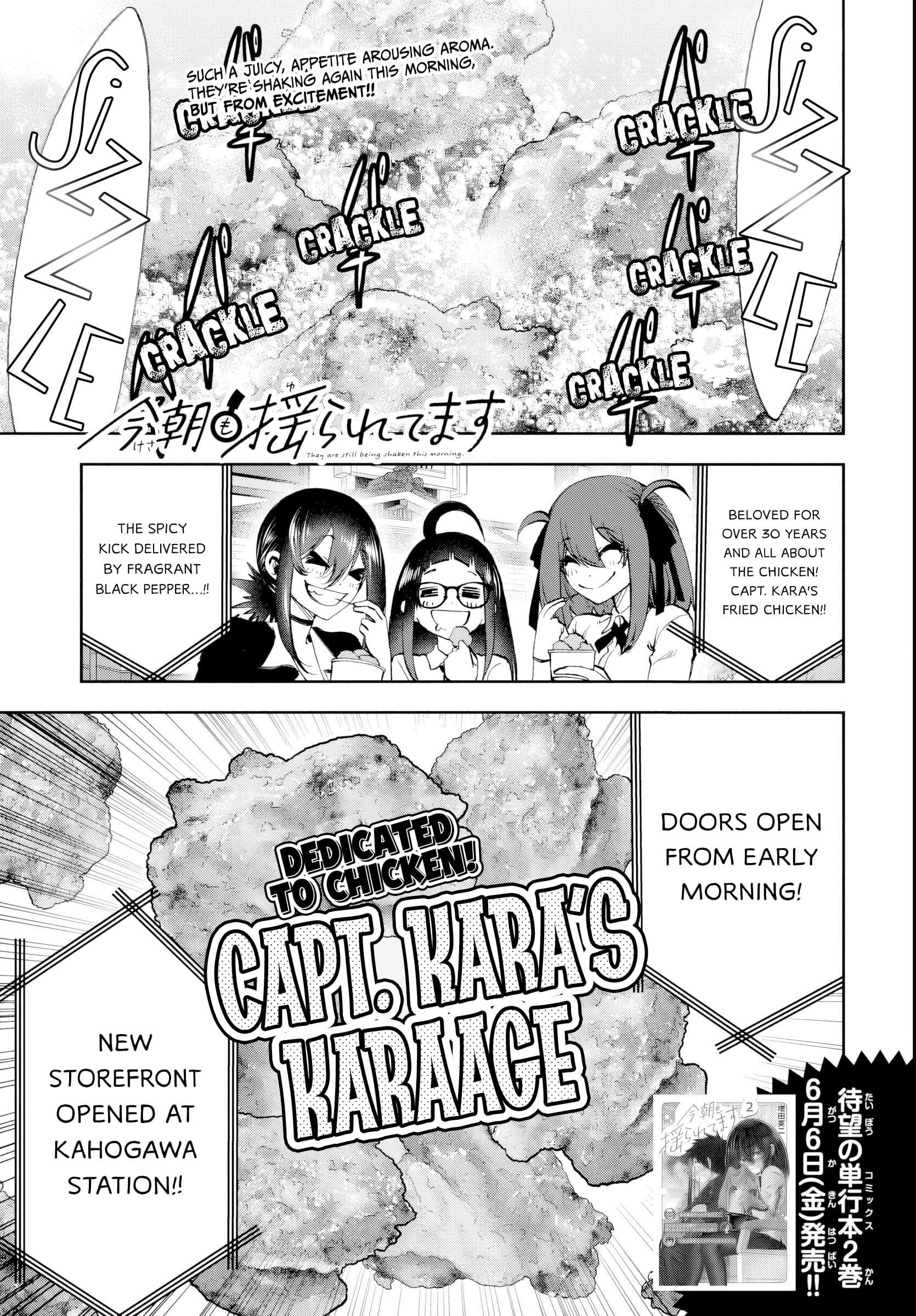 They Are Still Being Shaken This Morning Chapter 27 - Page 2