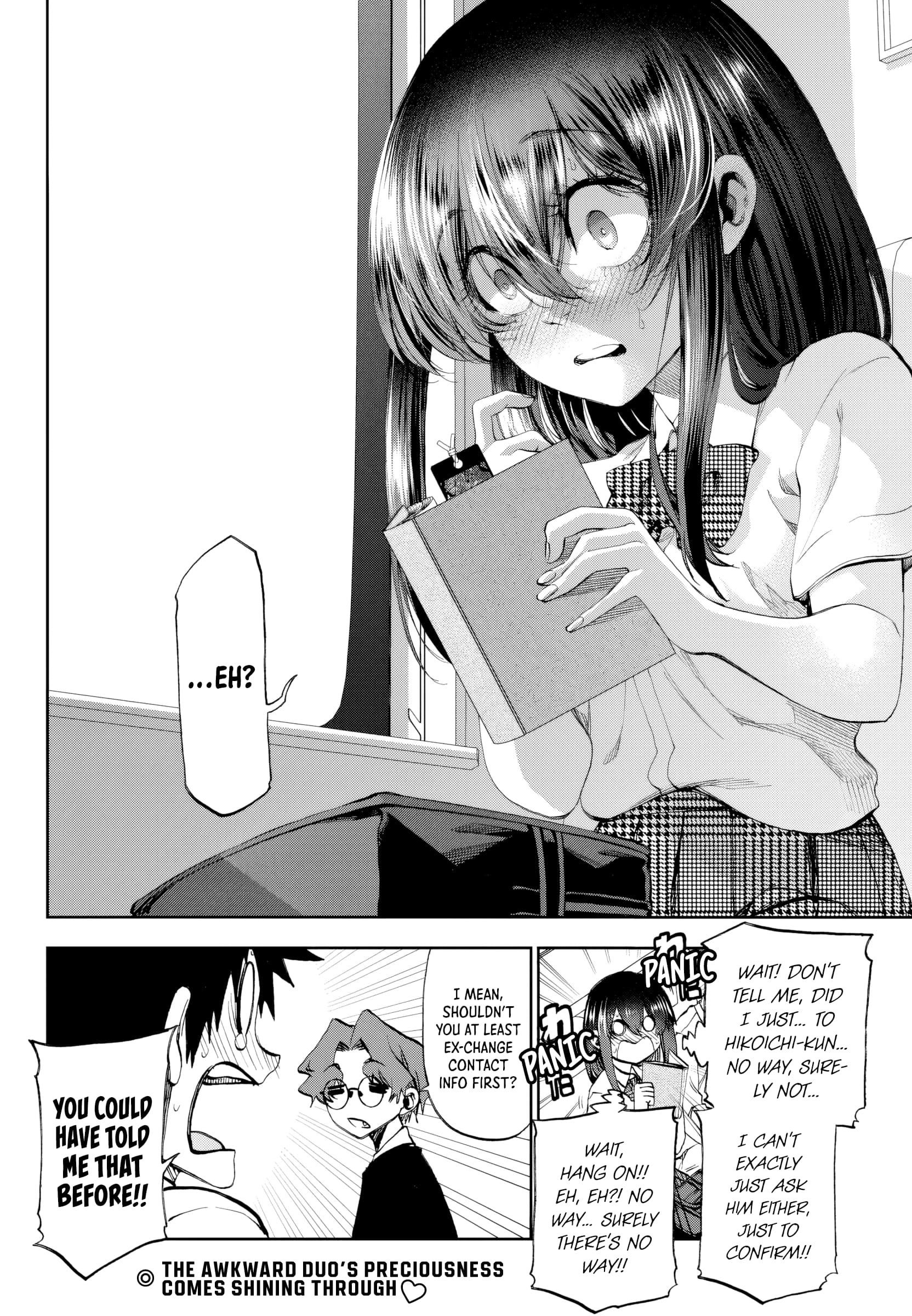 They Are Still Being Shaken This Morning Chapter 29 - Page 17