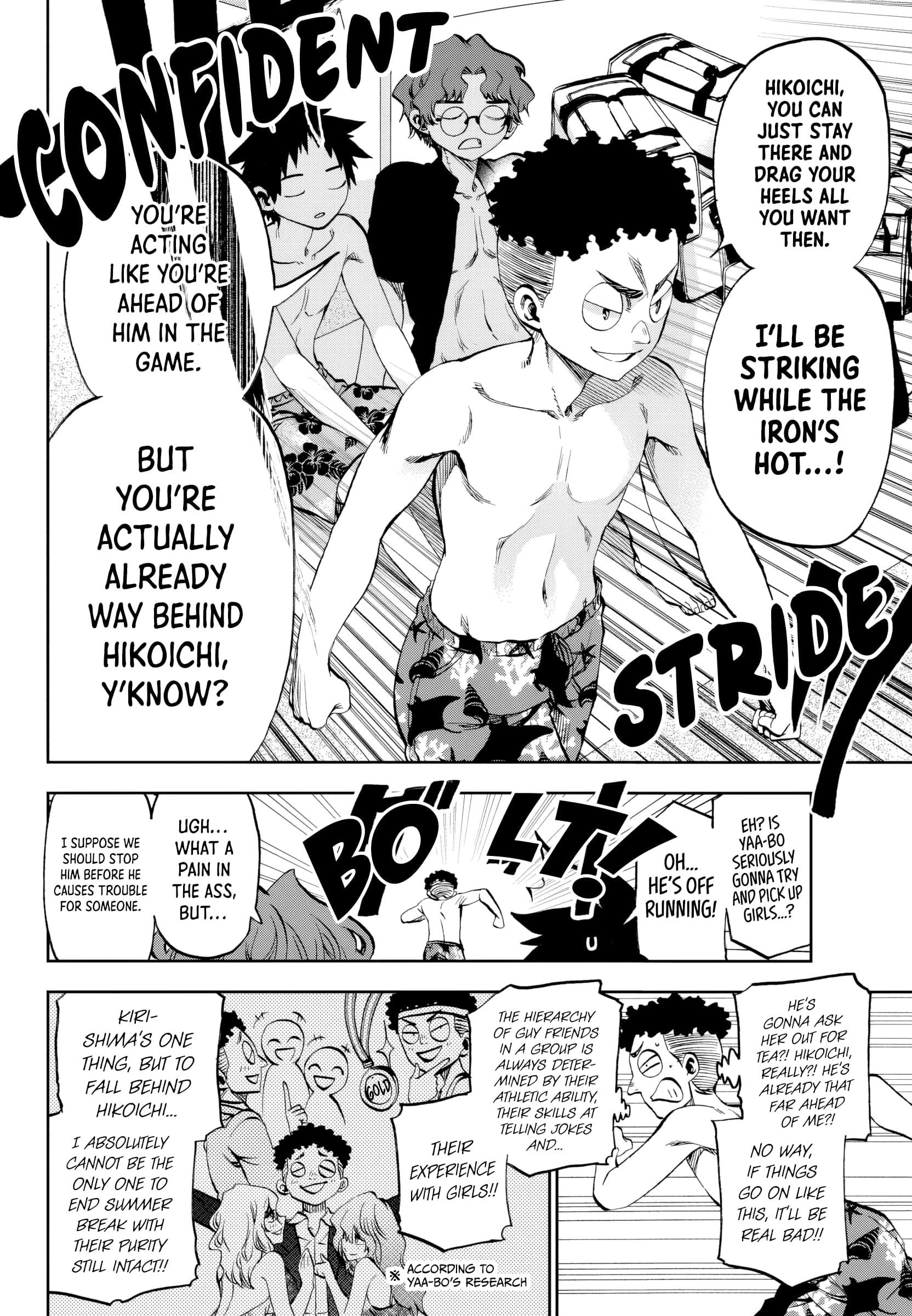 They Are Still Being Shaken This Morning Chapter 30 - Page 8