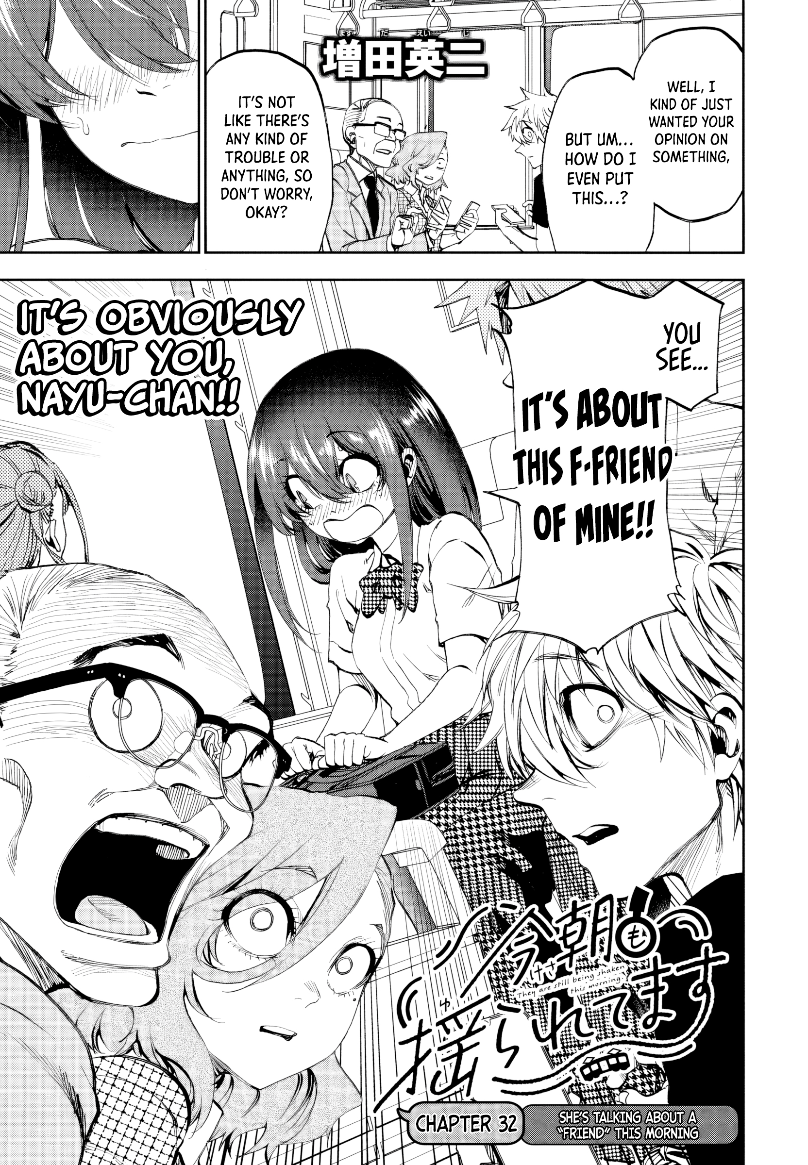 They Are Still Being Shaken This Morning Chapter 32 - Page 3