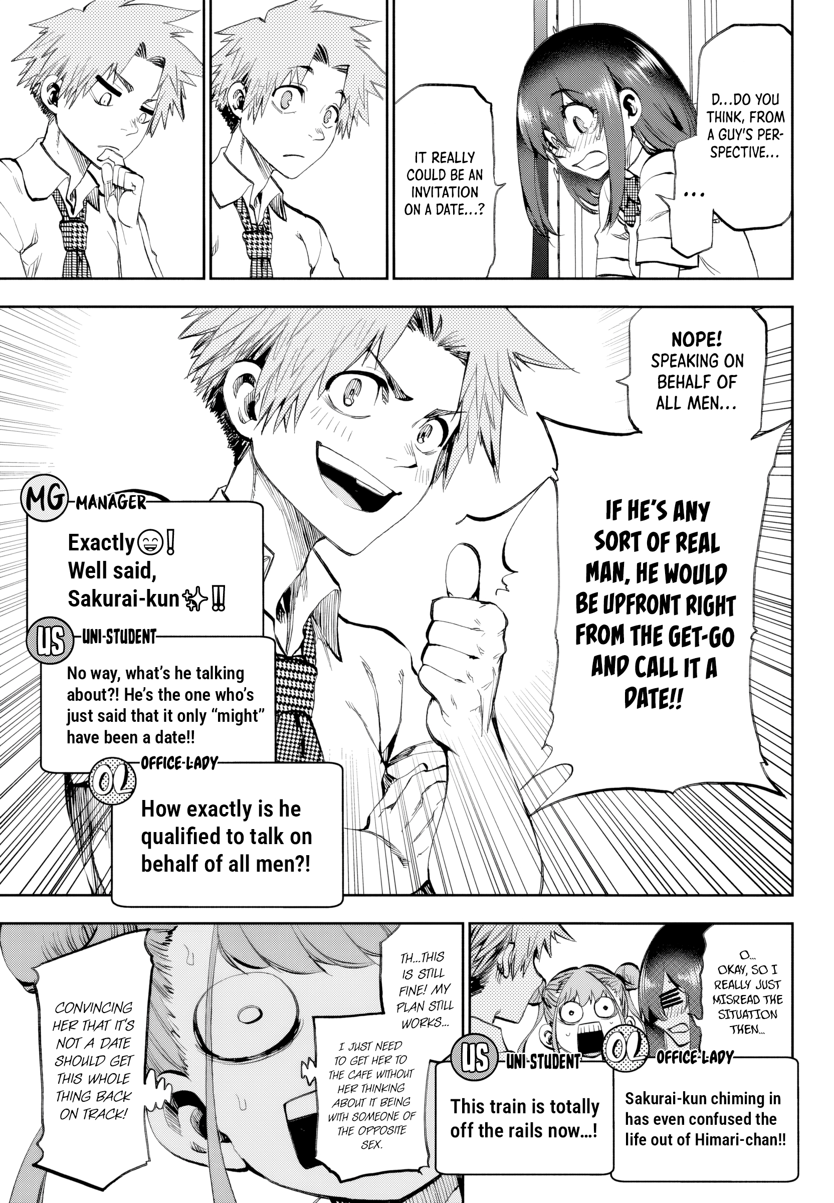 They Are Still Being Shaken This Morning Chapter 32 - Page 9