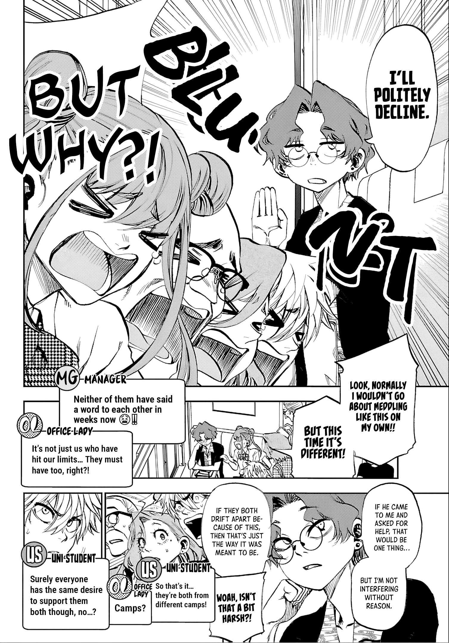 They Are Still Being Shaken This Morning Chapter 37 - Page 7