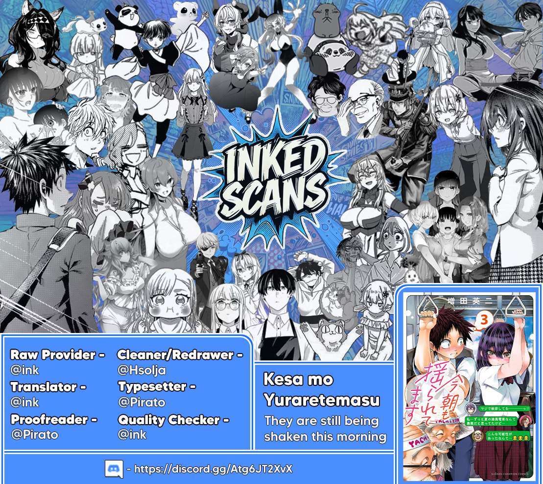 They Are Still Being Shaken This Morning Chapter 38 - Page 19