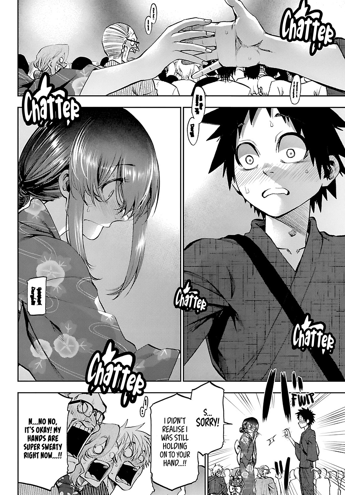 They Are Still Being Shaken This Morning Chapter 40 - Page 12