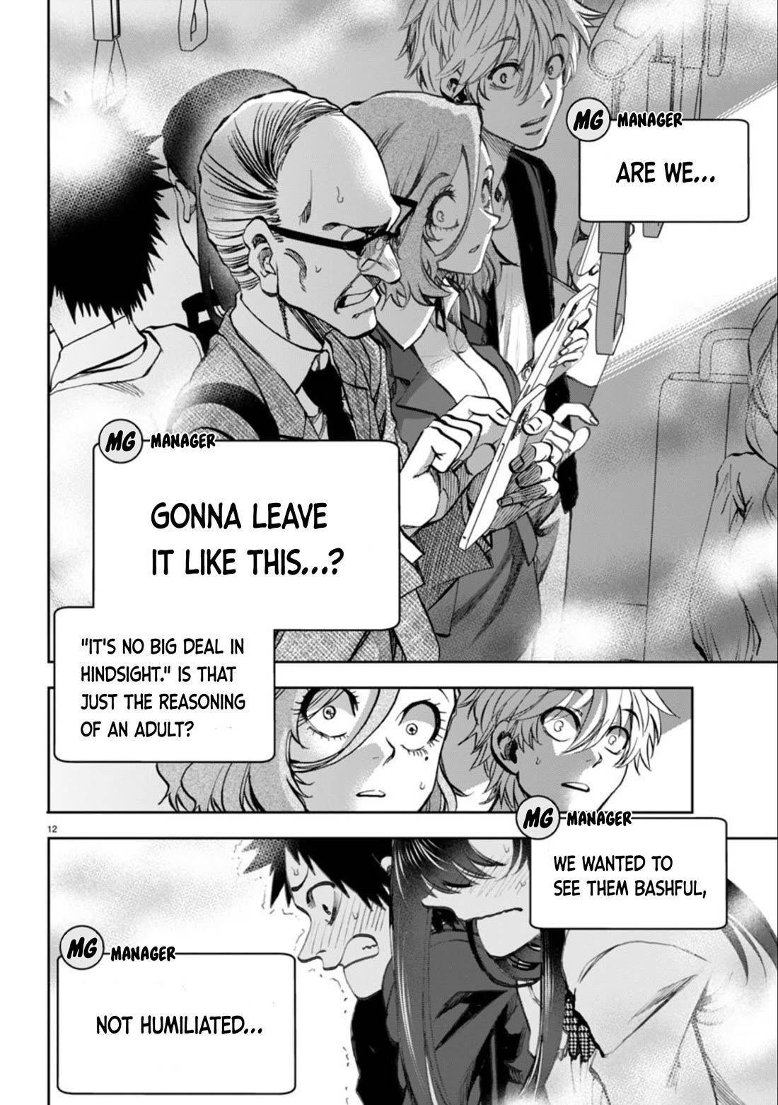 They Are Still Being Shaken This Morning Chapter 5 - Page 12