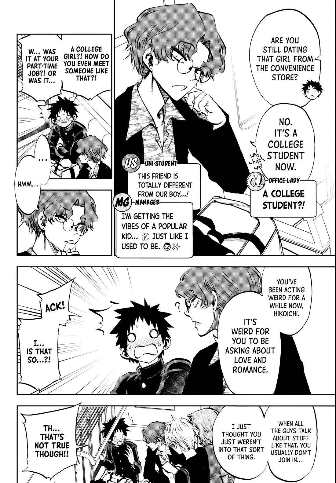 They Are Still Being Shaken This Morning Chapter 8 - Page 4