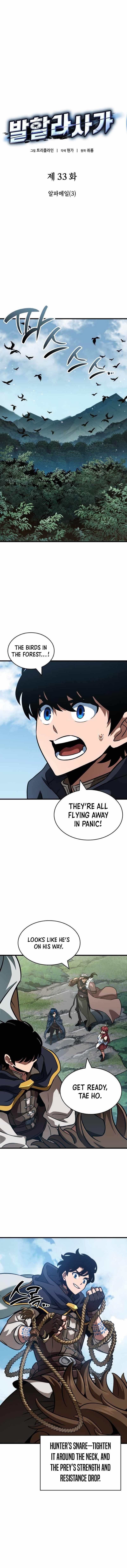 Valhalla Saga Chapter 33 - Page 6