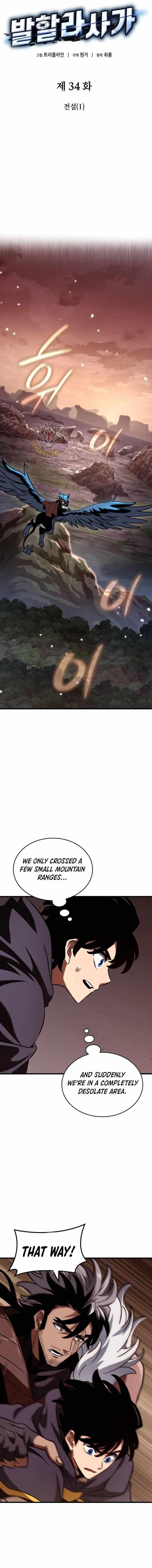 Valhalla Saga Chapter 34 - Page 1
