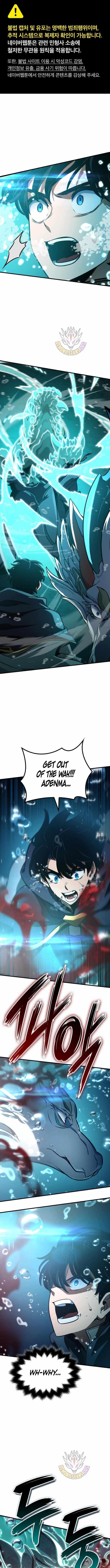 Valhalla Saga Chapter 51 - Page 1