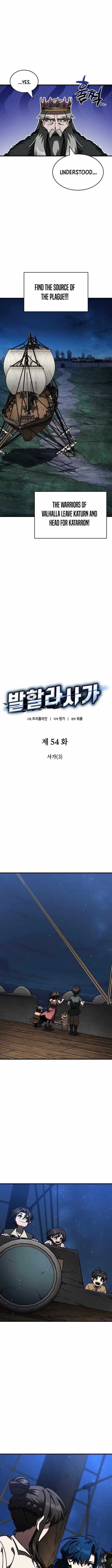 Valhalla Saga Chapter 54 - Page 5