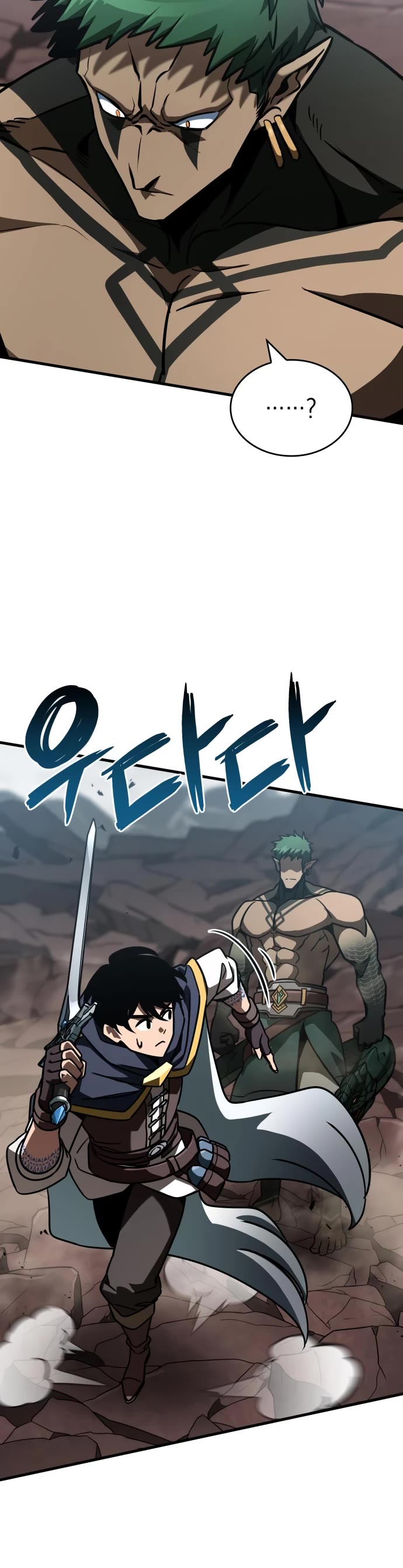 Valhalla Saga Chapter 58 - Page 13