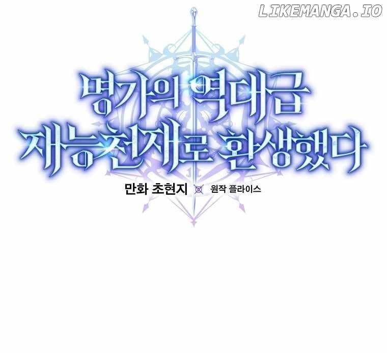 I Was Reincarnated as a Brilliant Genius of a Prestigious Lineage Chapter 27 - Page 20