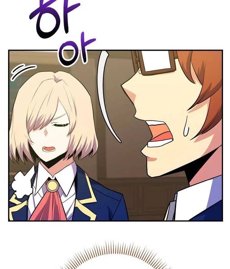 I Was Reincarnated as a Brilliant Genius of a Prestigious Lineage Chapter 31 - Page 113