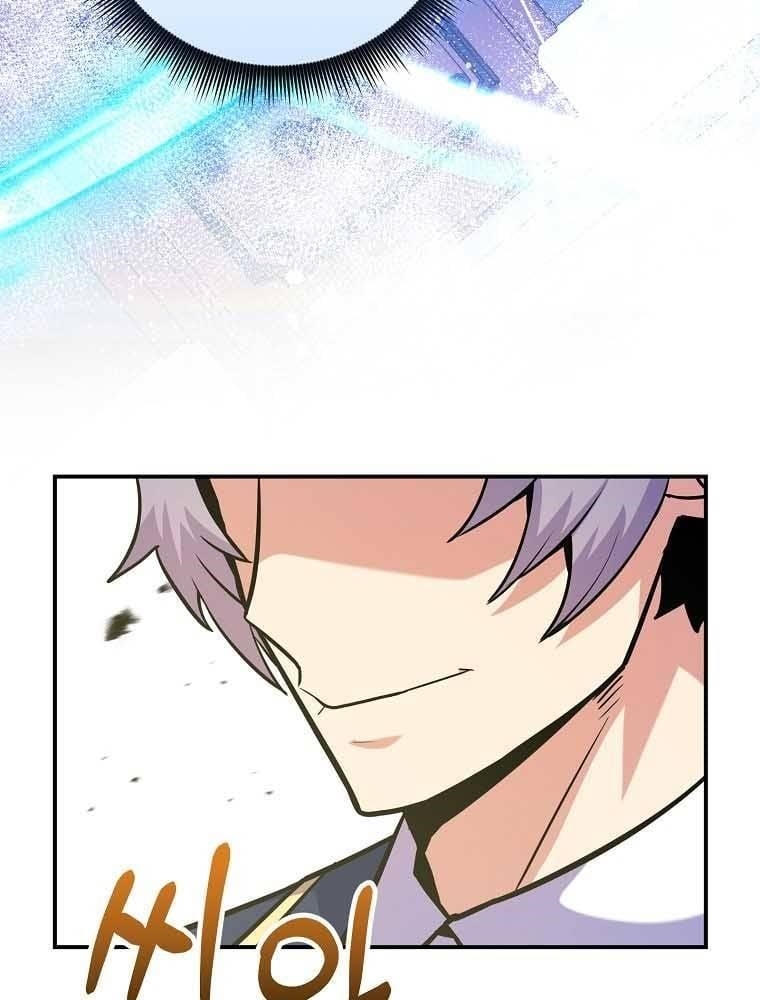 I Was Reincarnated as a Brilliant Genius of a Prestigious Lineage Chapter 31 - Page 57