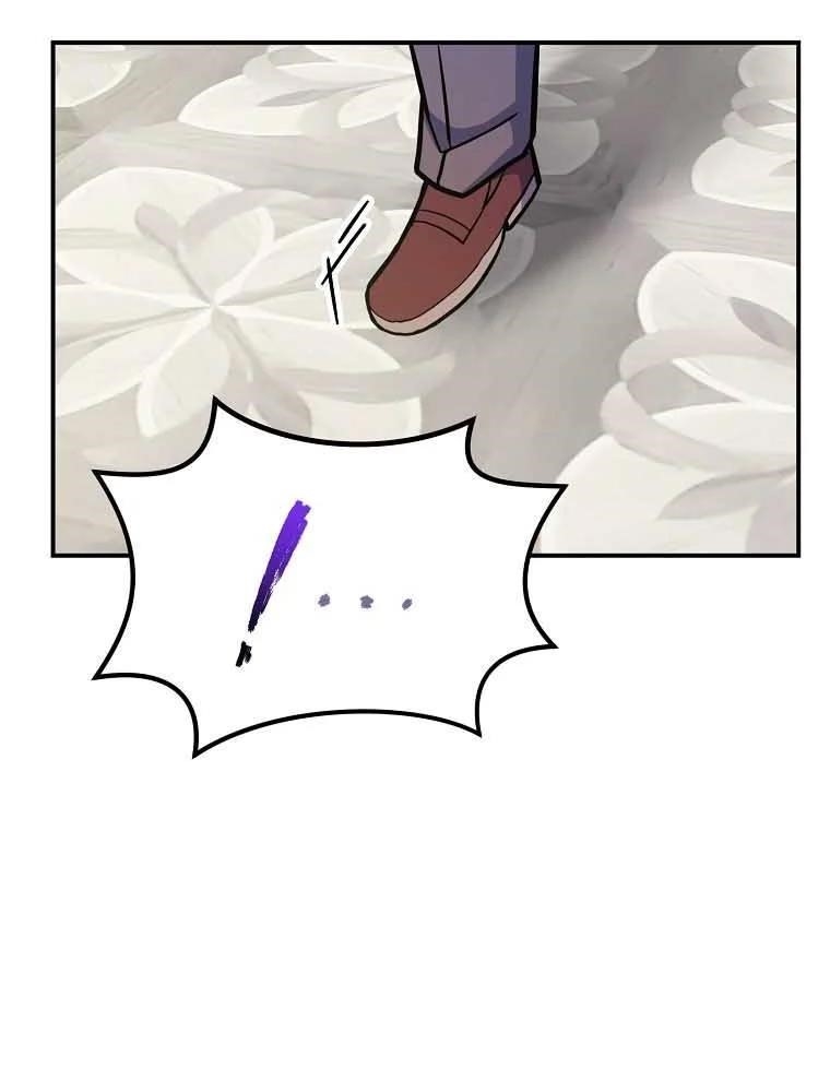 I Was Reincarnated as a Brilliant Genius of a Prestigious Lineage Chapter 31 - Page 80